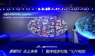 2019陜西省互聯(lián)網(wǎng)大會 天互數(shù)據(jù)以AI賦能互聯(lián)網(wǎng)服務