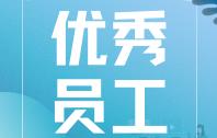 上?；ヂ摼W軟件集團 高端協同管理軟件與教育咨詢服務的深度融合