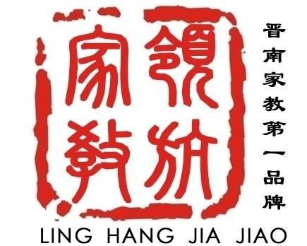 山西舉明教育咨詢服務 專業引領，助力教育成長