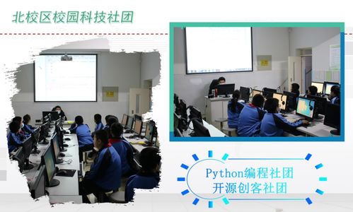 雙減穩(wěn)步落地，課后服務(wù)多措并舉——赤峰實驗小學(xué)教育集團雙減工作百日推進紀(jì)實
