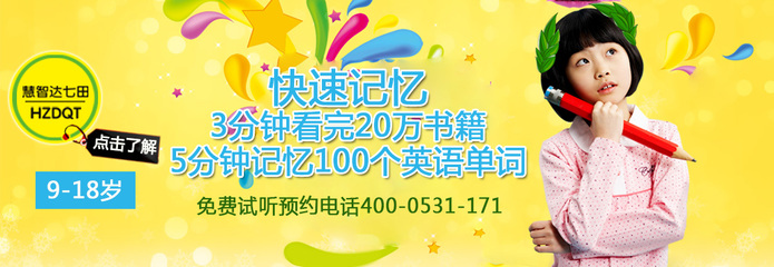 濟南歷下啟慧教育咨詢服務(wù)中心 點亮求學(xué)之路的專業(yè)指南